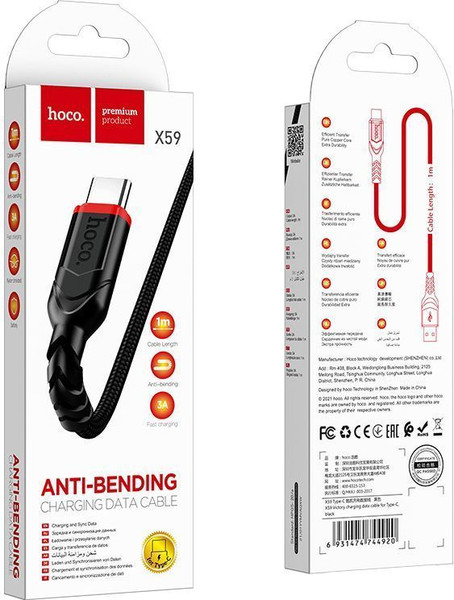Изображение товара Кабель Hoco X59 Type-C (1м, черный)