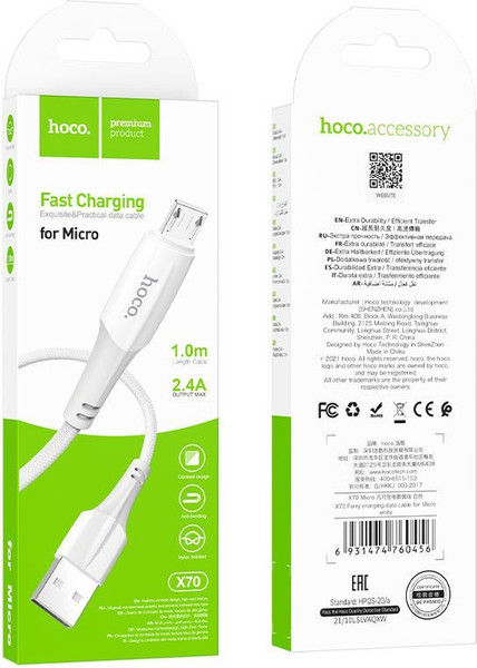 Изображение товара Кабель Hoco X70 Micro (1м, белый)