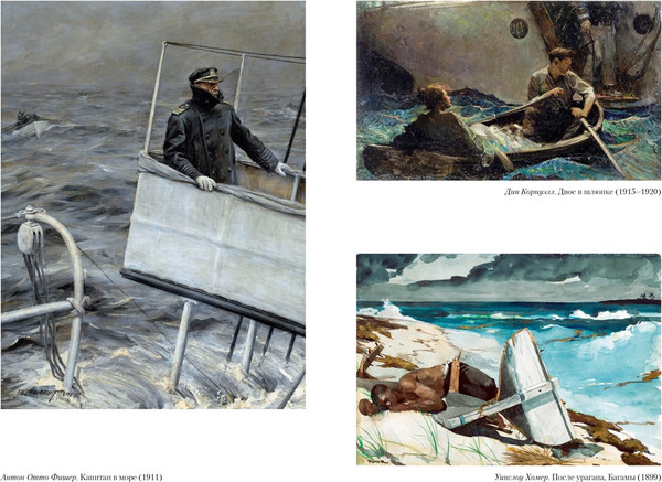 Изображение товара Книга Азбука Сердца трех. Морской волк. Сын Солнца, твердая обложка (Лондон Джек)