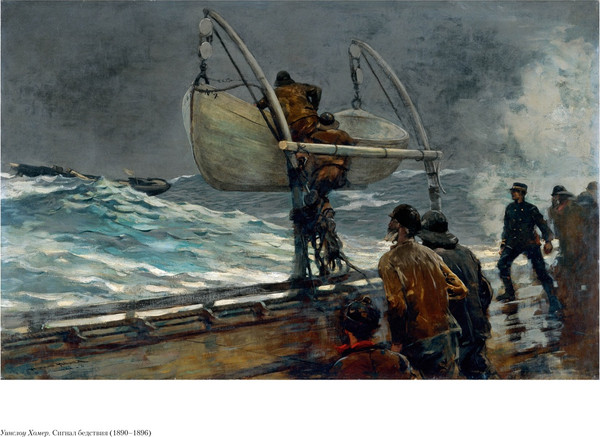 Изображение товара Книга Азбука Сердца трех. Морской волк. Сын Солнца, твердая обложка (Лондон Джек)