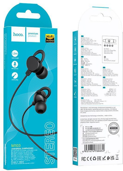 Изображение товара Наушники-гарнитура Hoco M103 (черный)