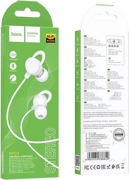 Изображение товара Наушники-гарнитура Hoco M103 (белый)