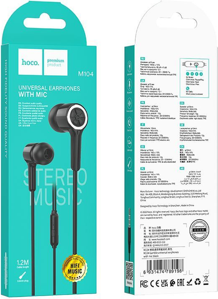 Изображение товара Наушники Hoco M104 (черный)