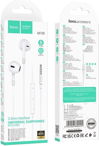 Изображение товара Наушники-гарнитура Hoco M109 (белый)
