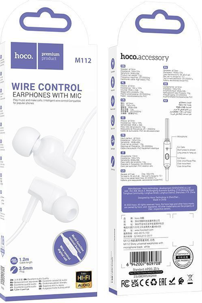 Изображение товара Наушники-гарнитура Hoco M112 (белый)