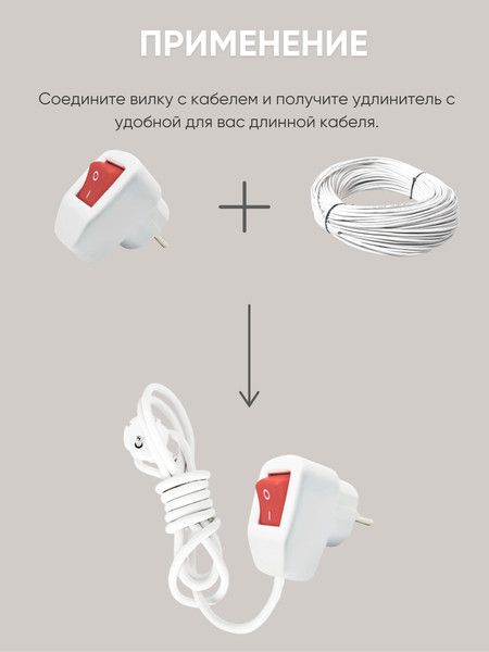 Изображение товара Вилка штепсельная AY-KA 77 148 00 (белый)