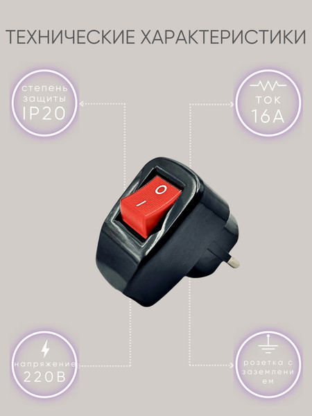Изображение товара Вилка штепсельная AY-KA 79 148 00 (черный)