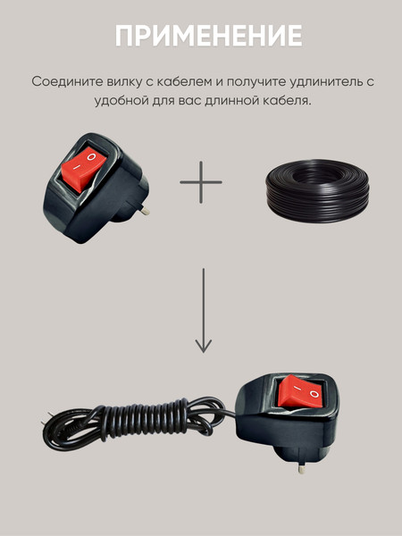 Изображение товара Вилка штепсельная AY-KA 79 148 00 (черный)