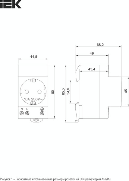 Изображение товара Розетка на DIN-рейку IEK AR-SOD-G-GND-S-016