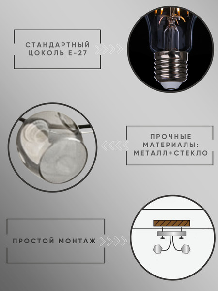 Изображение товара Люстра Aitin-Pro НПБ 02-3x60-101 / 8208/3A (черный/хром)