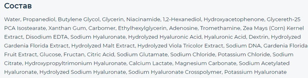 Изображение товара Сыворотка для лица Dr.Melaxin Aqua Ion Plasma Water Glow Ampoule (50мл)