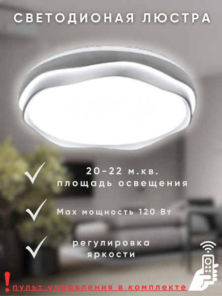 Изображение товара Потолочный светильник Aitin-Pro HY61362 (белый)