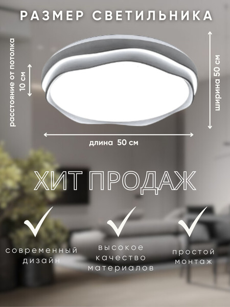 Изображение товара Потолочный светильник Aitin-Pro HY61362 (белый)