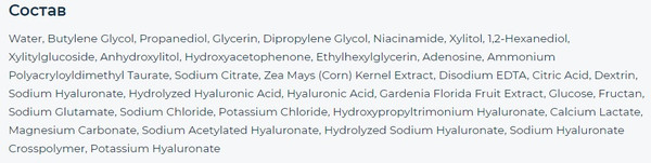 Изображение товара Тонер для лица Dr.Melaxin Aqua Ion Plasma Water Toner (200мл)