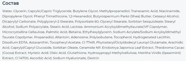 Изображение товара Крем для лица Dr.Melaxin Astaxanthin Anti-Wrinkle & Freckles Capsule Cream (50мл)