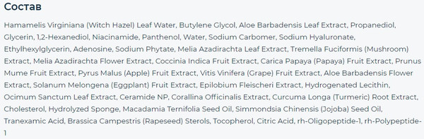 Изображение товара Сыворотка для лица Dr.Melaxin BP Pore Ampoule (30мл)