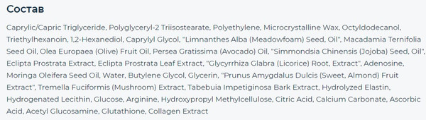 Изображение товара Крем для век Dr.Melaxin Cemenrete Calcium Volume Multi Balm (9г)