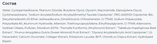 Изображение товара Крем для век Dr.Melaxin Cemenrete Calcium Dark Spot Eye Cream (15г)