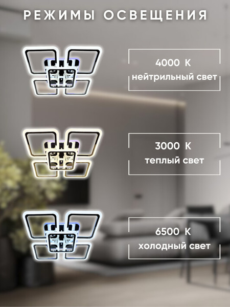 Изображение товара Люстра Aitin-Pro L226466/4+1 (хром)