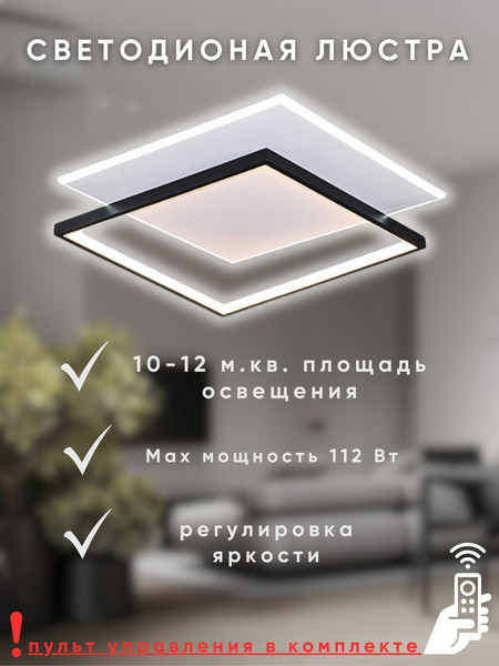 Изображение товара Потолочный светильник Aitin-Pro L24036-500 (белый/черный)