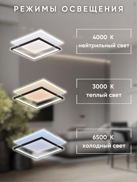 Изображение товара Потолочный светильник Aitin-Pro L24036-500 (белый/черный)