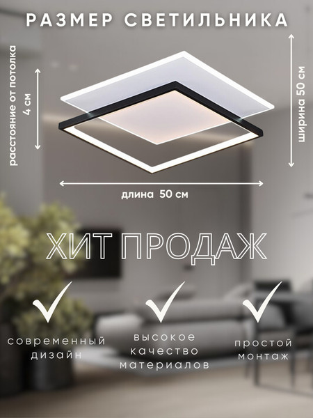 Изображение товара Потолочный светильник Aitin-Pro L24036-500 (белый/черный)