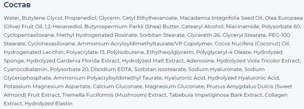 Изображение товара Крем для лица Dr.Melaxin Cemenrete Cyano Pink Spicule Cream (50мл)