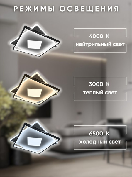 Изображение товара Потолочный светильник Aitin-Pro L24048-515 (белый/черный)