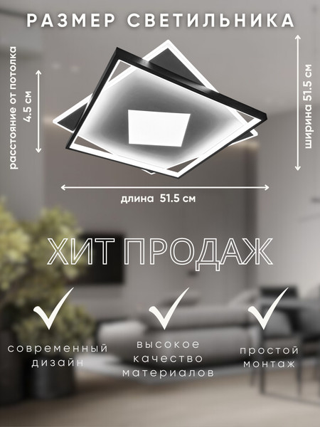 Изображение товара Потолочный светильник Aitin-Pro L24048-515 (белый/черный)