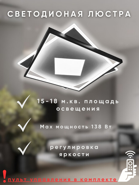 Изображение товара Потолочный светильник Aitin-Pro L24048-515 (белый/черный)