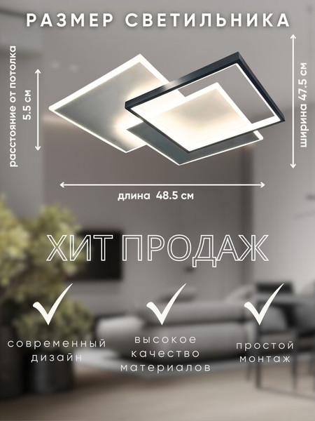 Изображение товара Люстра Aitin-Pro L24057-485 (белый/черный)