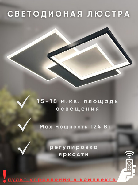 Изображение товара Люстра Aitin-Pro L24057-485 (белый/черный)