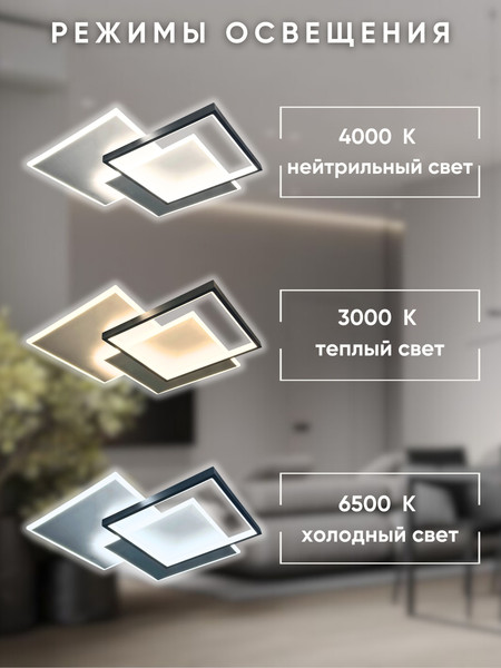 Изображение товара Люстра Aitin-Pro L24057-485 (белый/черный)