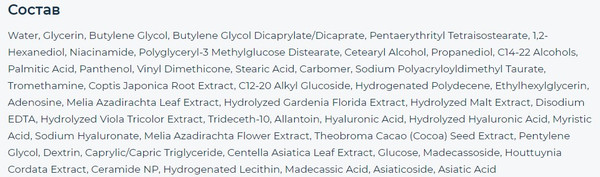 Изображение товара Крем для лица Dr.Melaxin Exosome Repair Cream (50мл)