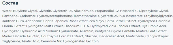 Изображение товара Сыворотка для лица Dr.Melaxin Exosome Repair Ampoule (40мл)