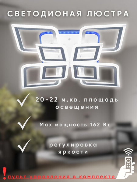 Изображение товара Люстра Aitin-Pro L25380C/4+4B (белый)
