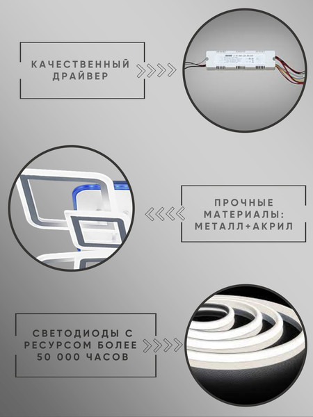 Изображение товара Люстра Aitin-Pro L25380C/4+4B (белый)