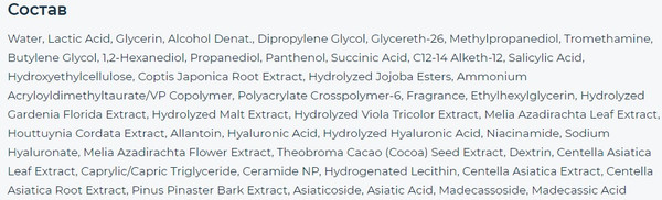 Изображение товара Сыворотка для лица Dr.Melaxin Exosome Peeling Serum (50мл)