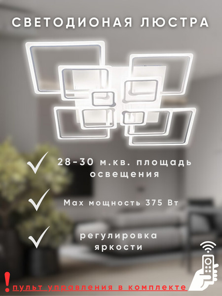 Изображение товара Люстра Aitin-Pro L8850/10 (белый)