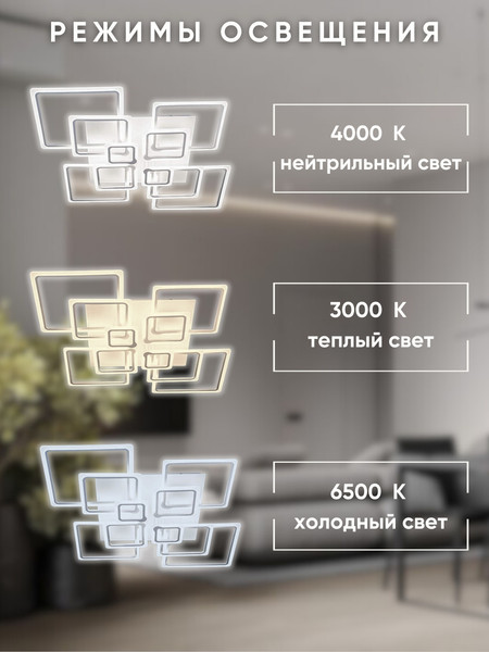 Изображение товара Люстра Aitin-Pro L8850/10 (белый)