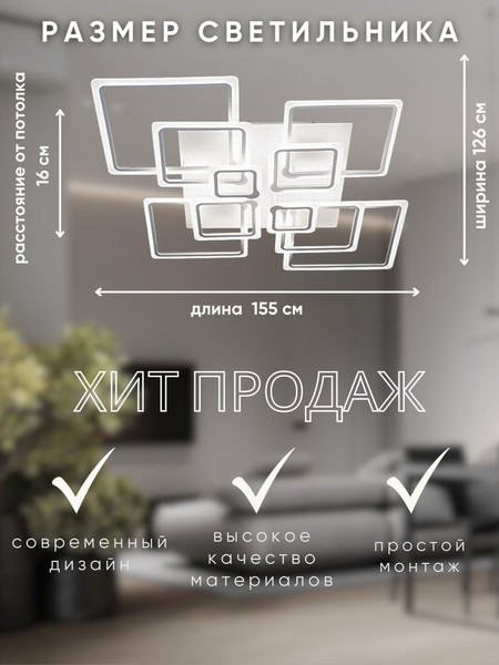 Изображение товара Люстра Aitin-Pro L8850/10 (белый)