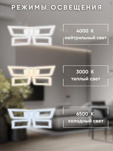 Изображение товара Потолочный светильник Aitin-Pro L25380B/4 (белый)