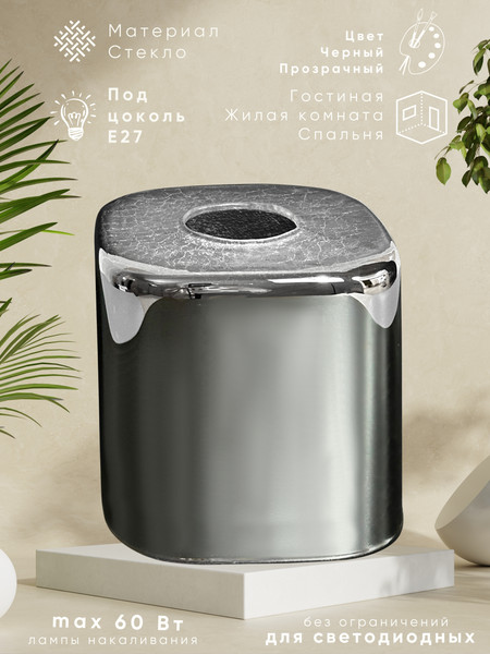 Изображение товара Плафон Aitin-Pro 07363 Е-27 Б