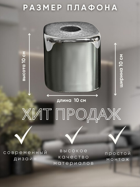 Изображение товара Плафон Aitin-Pro 07363 Е-27 Б