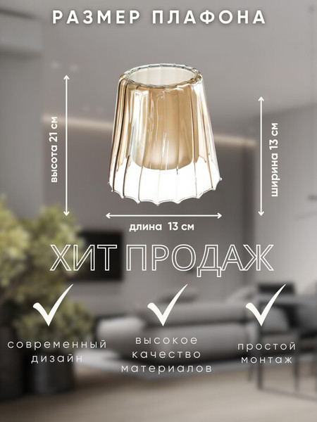 Изображение товара Плафон Aitin-Pro NH5315 Е-27 Б