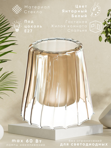 Изображение товара Плафон Aitin-Pro NH5315 Е-27 Б