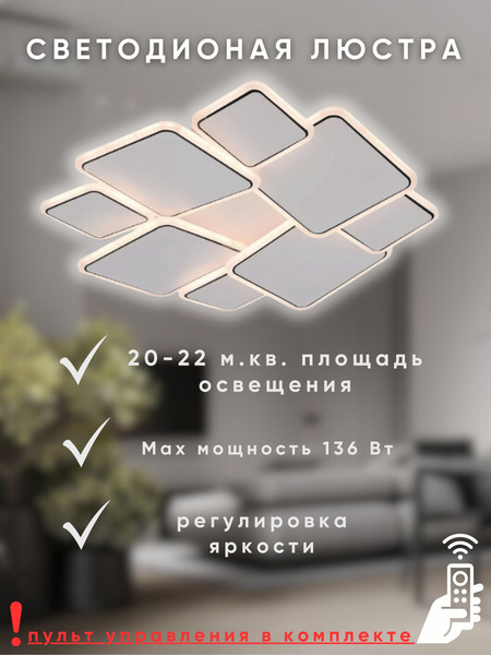 Изображение товара Потолочный светильник Aitin-Pro B1006 (белый/черный)