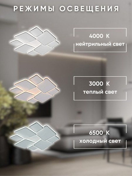 Изображение товара Потолочный светильник Aitin-Pro B1006 (белый/черный)