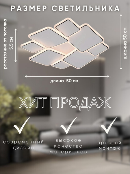 Изображение товара Потолочный светильник Aitin-Pro B1006 (белый/черный)