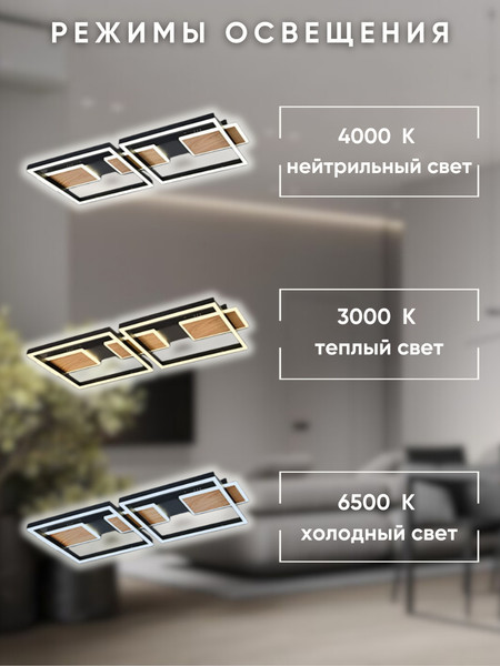 Изображение товара Люстра Aitin-Pro H9895/5 (черный/дерево)